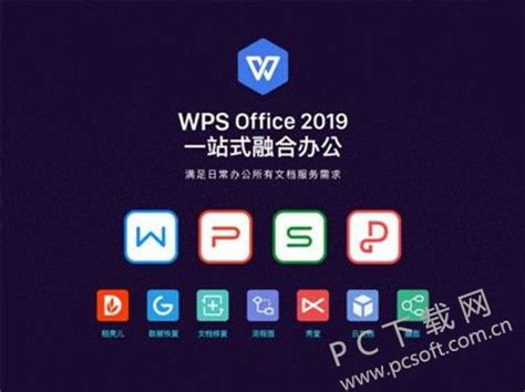 wps6 0|wps office 2019.